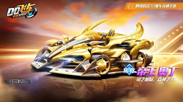 激励着无数 激励着无数