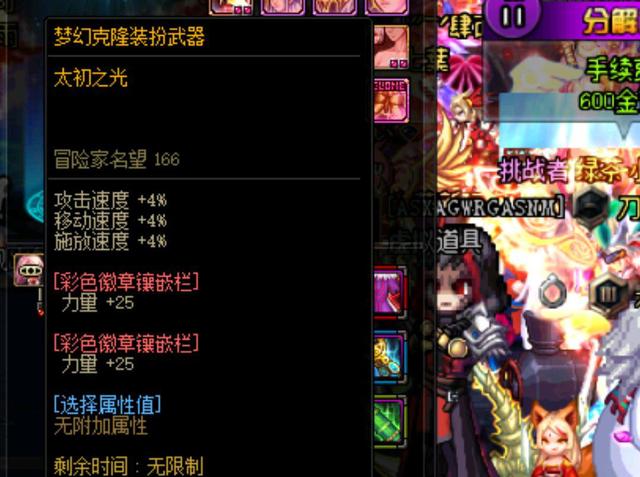 举重事业的 举重事业的