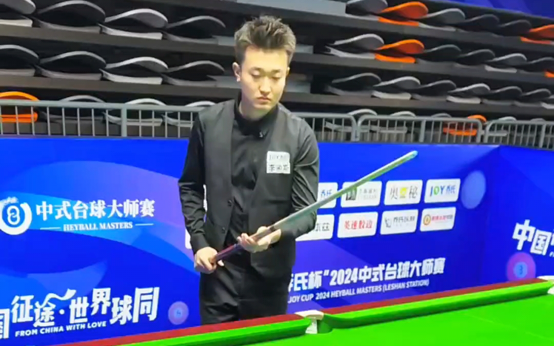 你是否注意 你是否注意